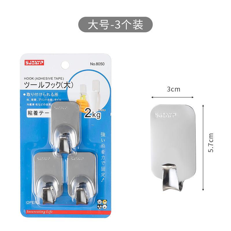 SKU_2_大号 三个装