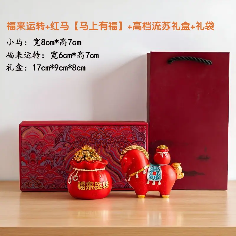 福来运转 (05).jpg
