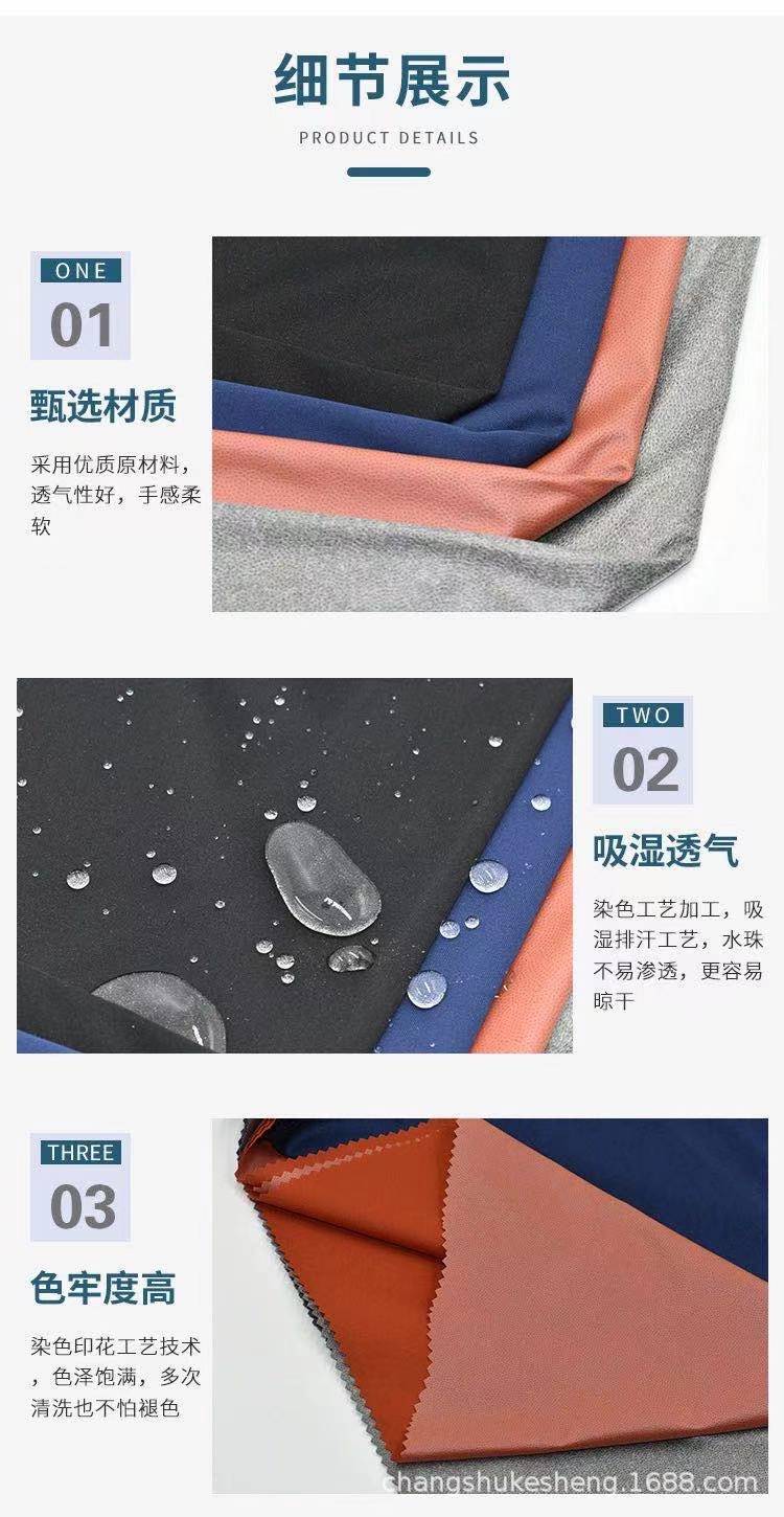 30D双面布36针高密ZJ (3)