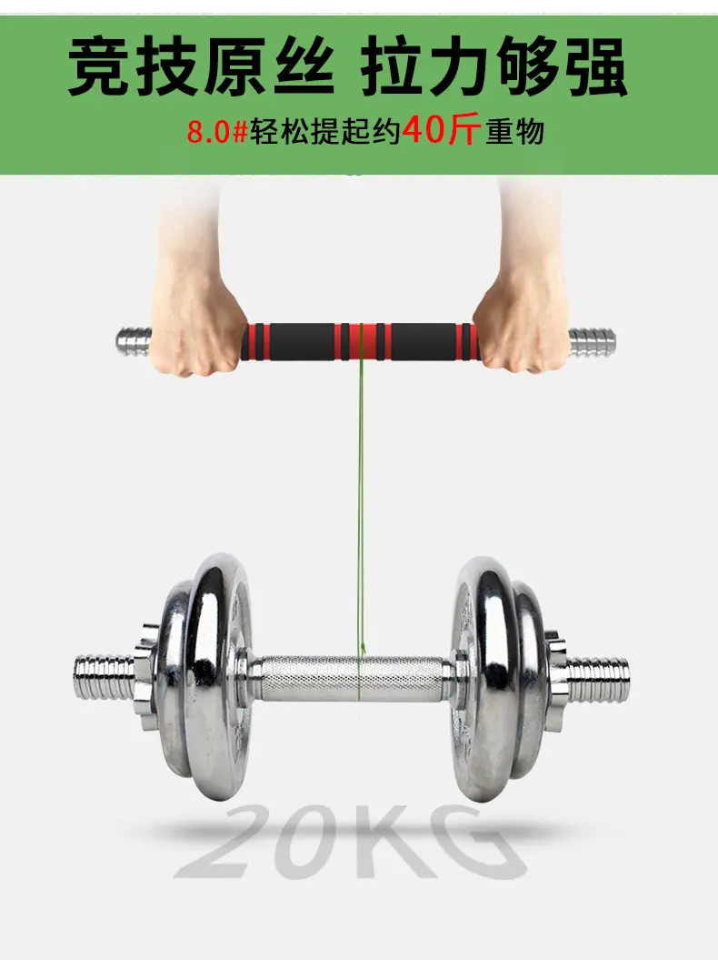 500米乡里人鱼线-详情-0811_07