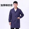 Ropa de trabajo, abrigo azul, logotipo estampado fijo, ropa de protección laboral de manga larga, mono, abrigo de camuflaje, ropa a prueba de polvo, envío al por mayor de ropa