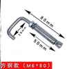 Tornillo de Expansión con Gancho para Red de Tapa de Alcantarilla, Gancho de Red para Tapa de Alcantarilla, Combinación de Gancho de Expansión Extendido de Acero Inoxidable
