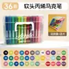 Venta Directa de Fábrica Marcador Acrílico de Tinta Líquida Punta Suave Caja Plegable Pincel de Pintar Pluma de Acuarela para Niños Set de Pintura