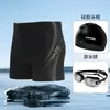 Traje de baño bóxer para hombre adulto al por mayor, set de gafas de natación, traje de baño de secado rápido anti-vergüenza, traje de baño de cinco puntos