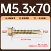 Tornillos Autorroscantes Autorroscantes para Metal con Cabeza Hexagonal Externa y Arandela Integrada Cola de Taladro Cola de Milano Alambre Chapa Metálica Placa de Acero Teja de Acero Color Tornillos Remaches Venta al por Mayor