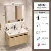 Gabinete de Banheiro Cor de Madeira Novo Transfronteiriço Lavatório Integrado de Cerâmica Lavatório Inteligente para Apartamento Pequeno