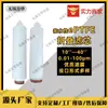 Elemento Filtrante de Membrana Hidrofílica de Ptfe Osmose Reversa Elemento Filtrante Microporoso de Ptfe Politetrafluoretileno Elemento Filtrante Plissado de Ptfe
