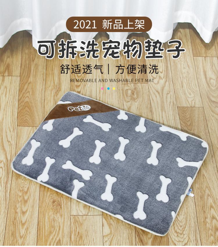 狗狗垫子_01.jpg