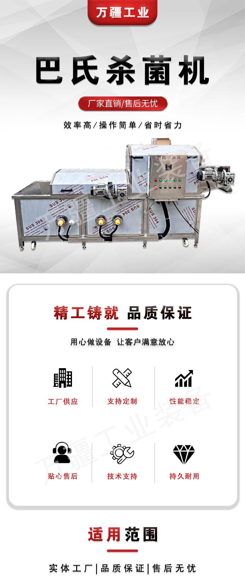 杀菌详情1.jpg