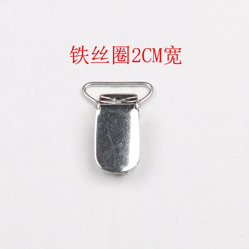 夹扣2CM宽.jpg