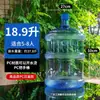 Cubo para Máquina de Bebidas Cubo para Agua Mineral Cubo Vacío Cubo Doméstico con Tapa Cubo para Agua Pura Cubo Grande Engrosado Coche Bebida PC