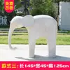 Escultura de Plástico Reforzado con Fibra de Vidrio Mármol Imitación Paisajismo de Jardín Patio Oficina de Ventas Adornos de Estatua de Elefante para Exteriores