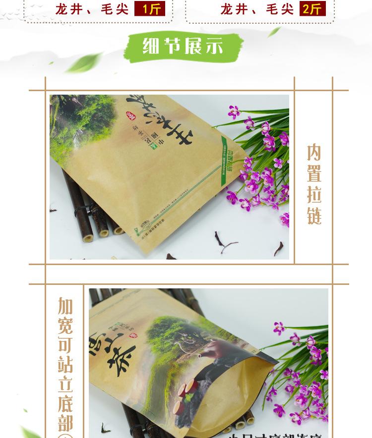 详情图-1_03