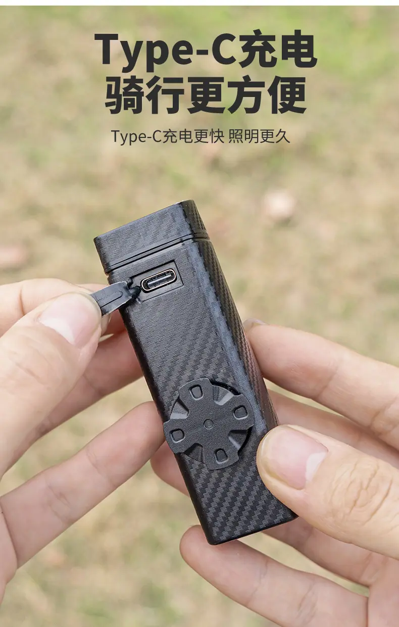 USB充电自行车灯