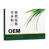 Parches para Calentar el Vientre con Aceite Esencial de Artemisa, Parches Térmicos de Moxibustión, Mismo Estilo que los Parches para Calentar el Vientre de Ai Shangshan, Personalizables