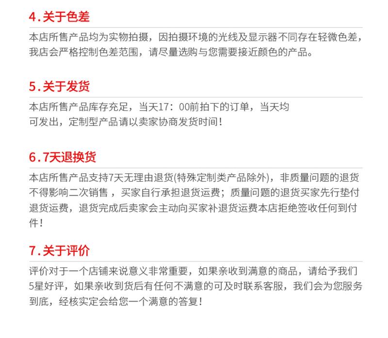详情2_17