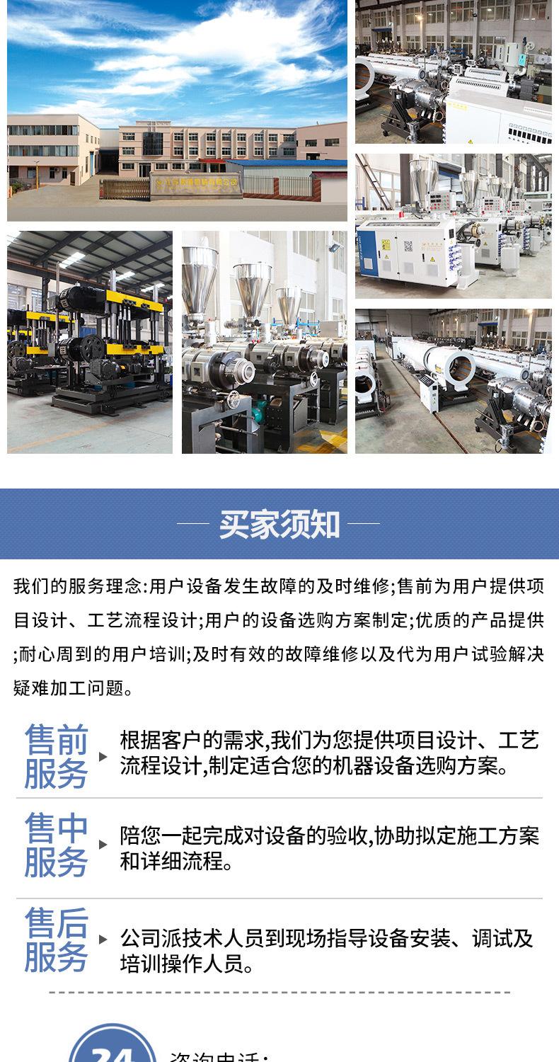 联顺详情页101010_07