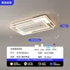 Luminária Ventilador Sem Lâminas Estilo Italiano Novo Modelo para Sala de Estar e Quarto, Luz de Teto com Display Digital, Luminárias Modernas Simples Zhongshan, Pacote Completo para Casa