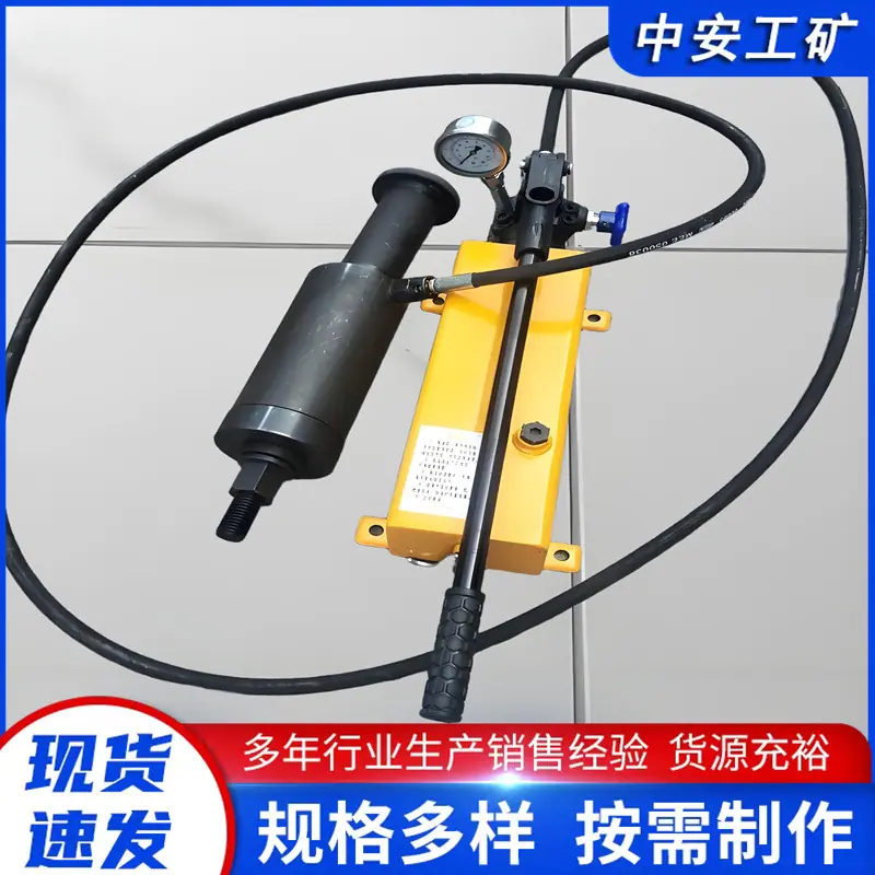 锚杆拉拔仪_副本.jpg