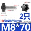 Tornillo de Acero Inoxidable 304 con Mango de Flor de Ciruelo Estrella de Seis Puntas Perilla de Madera para Hornear con Mango Perno de Mano M4M5M6M8