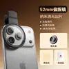 Lente Polarizante para Teléfono Móvil Cpl Filtro Polarizante de Alta Definición para Reflejos en la Superficie del Agua, Accesorio Universal Clip-On para Varios Teléfonos, Herramienta de Fotografía