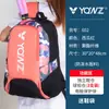 Bolsa de Hombro para Bádminton con Cubierta de Terciopelo, Almacenamiento y Protección para Raquetas, Bolsa Ligera, Engrosada, Mochila de Bádminton sin Correas
