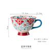 Taza de flores pintada a mano de alta calidad para oficina y hogar de gran capacidad, taza creativa para café, leche, desayuno, juego nórdico