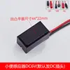 Acessórios para sensor de mictório 6V, válvula solenoide de descarga automática integrada por infravermelho para mictório e vaso sanitário
