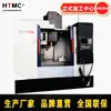 Centro de Procesamiento de Precisión con Guías Lineales Vmc850 Máquina Herramienta Tres Ejes Cuatro Ejes Fresadora CNC Router Computarizado Vertical