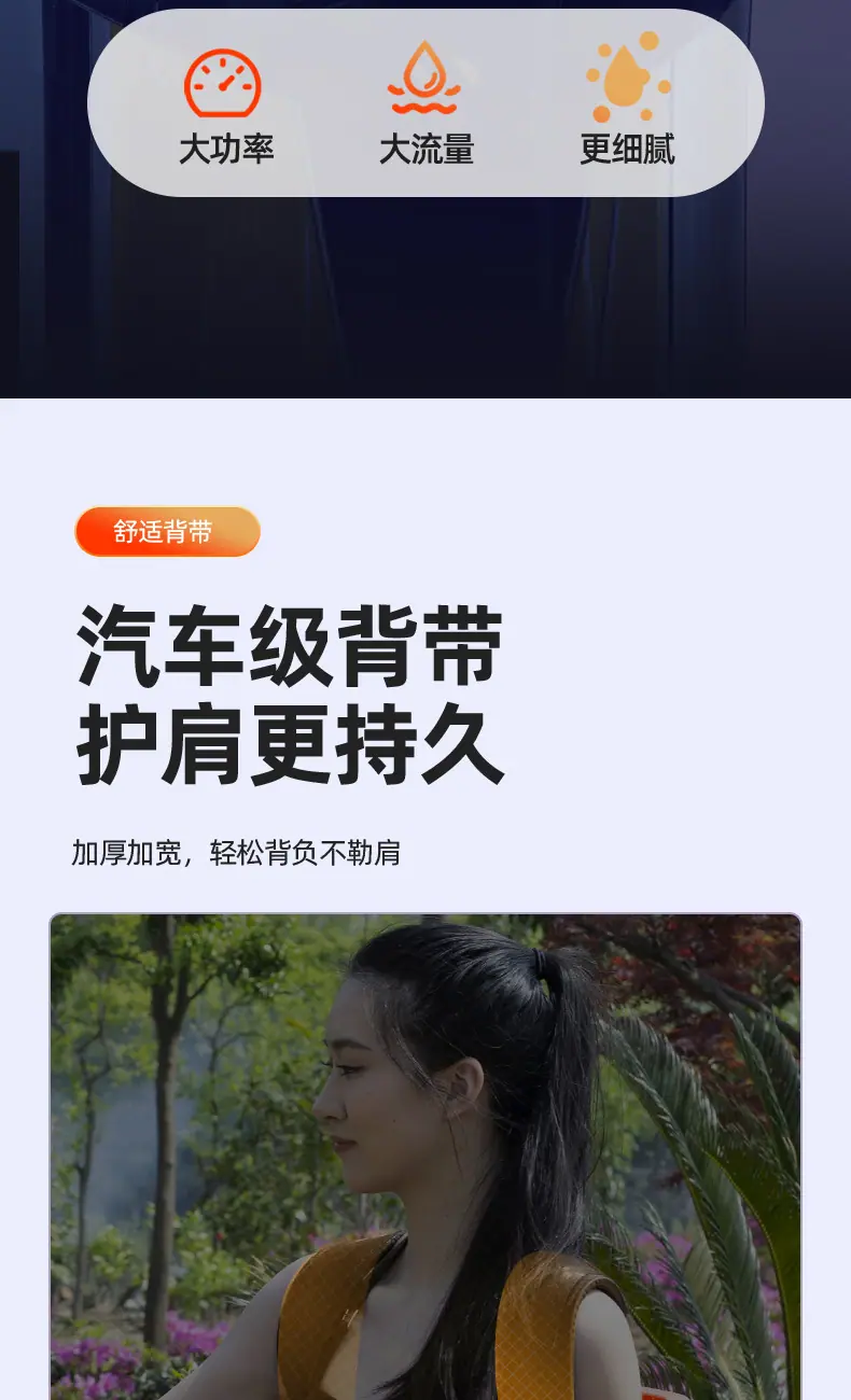 商品详情图片_11