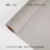 Papel de embrulho para buquê de linho colorido, papel de embrulho de flor de outono vintage de alta qualidade, materiais DIY feitos à mão de algodão e linho