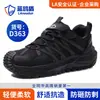 Zapatos de Protección Laboral Escudo de Gaviota Azul para Hombre con Puntera de Acero Ampliada Antiaplastastamiento Antipinchazos Venta Directa de Fábrica Negros Cómodos Suela Suave Zapatos de Seguridad