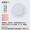 Capa de malha antifurto multifuncional para baldes de salmoura e recipientes de alimentos, malha fina respirável universal, capa de alimento doméstica reutilizável