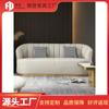 Moderno y lujoso apartamento pequeño, ligero, para sala de estar, sofá de tres plazas, sillón de dormitorio, sillón giratorio individual, sofá de cuero italiano.