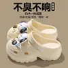 2025 nuevos zapatos de EVA lindos con suela gruesa y agujeros para mujer para usar al aire libre, pantuflas pequeñas, sandalias de playa, antideslizantes