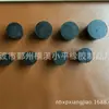Rolha de Borracha, Rolha de Furo de Borracha, Rolha de Gabarito, Rolha Cônica de Borracha, Processamento e Personalização de Rolhas de Garrafa