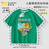 Camiseta de Manga Curta Co-Branded Festa Fofa 2025 Verão Infantil Padrão Deus da Guerra Alma de Dragão Mecha Casual Roupas para Meninos
