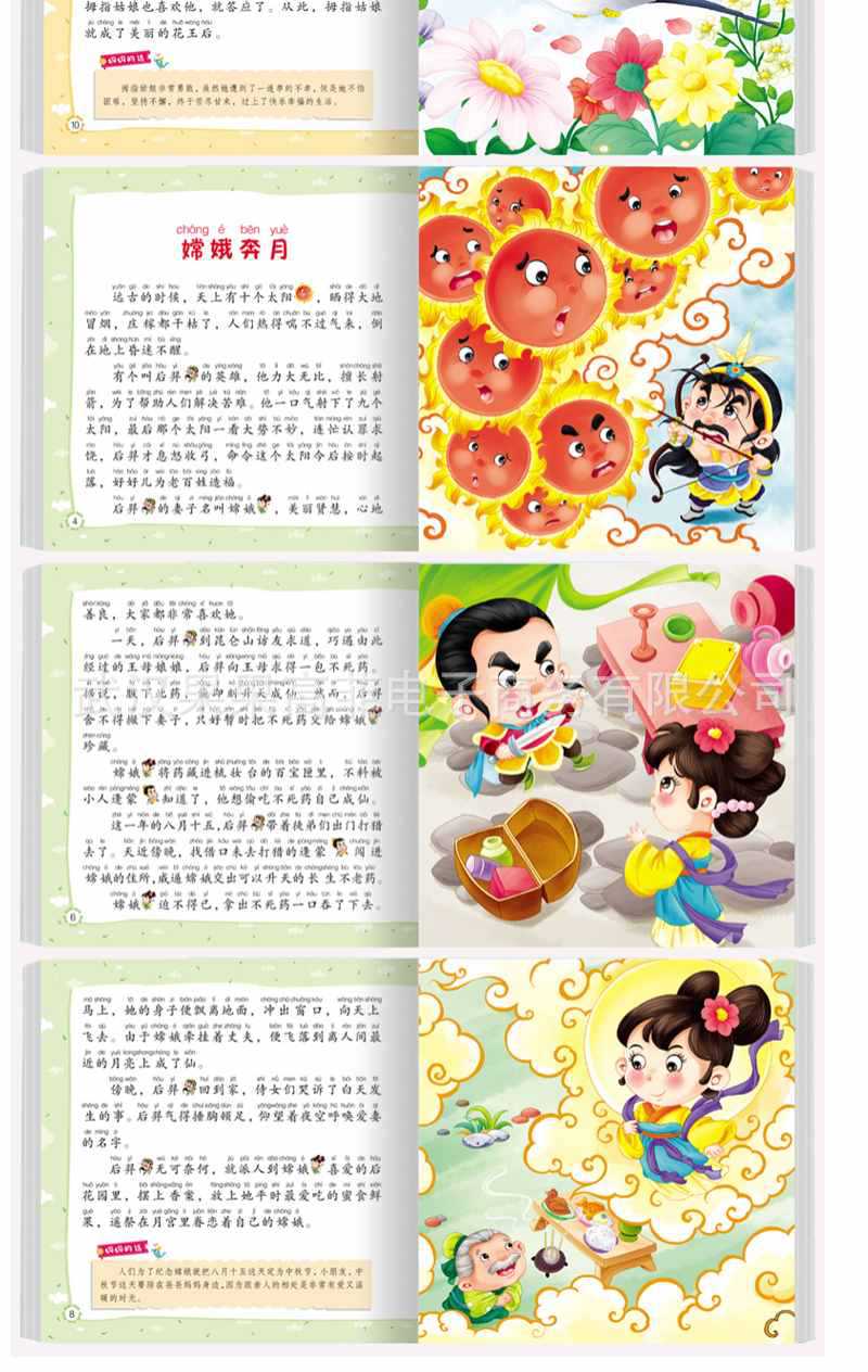 详情图9.jpg