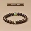 Pulseira de Agarwood de Nove Pontos Contas de Madeira Contas de Oração Pedra de Nascimento Buda Jade Hetian Pulseira de Contas da Sorte para Mulheres
