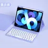 Adequado para iPad 11ª Geração Teclado Bluetooth com Teclas Redondas Capa Protetora Teclado com Luz de Fundo de 10,2 polegadas e Cobertura para Mouse