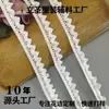 Cinta de Encaje Trenzada de Hilo de Algodón Elástico de 1.8cm con Corte de Corazón para Sombrero Calcetines Pantalones Guantes Accesorios de Ropa