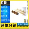 Fabricante de Brochetas de Bambú Desechables Brochetas de Bambú para Algodón de Azúcar Desechables Brochetas de Bambú de 9cm Varilla de Hierro para Tendón de Res Brochetas de Inventario
