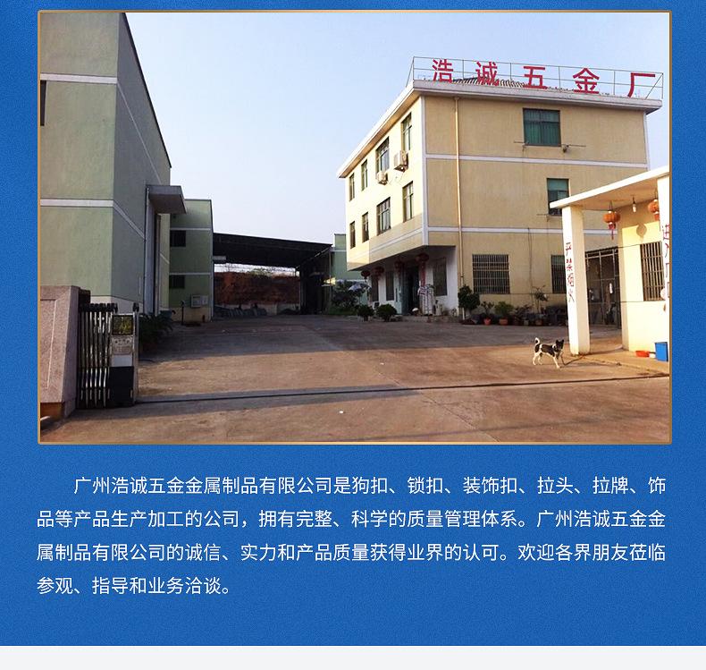 狗扣_29.jpg