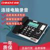 Zhongnuo G090 grabación automática teléfono fijo línea fija oficina mensaje sistema de software de computadora gestión servicio al cliente
