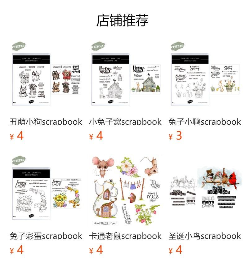 No se puede hacer clic en la vista previa. Después de publicar, puedes hacer clic para ir a la página del producto correspondiente.