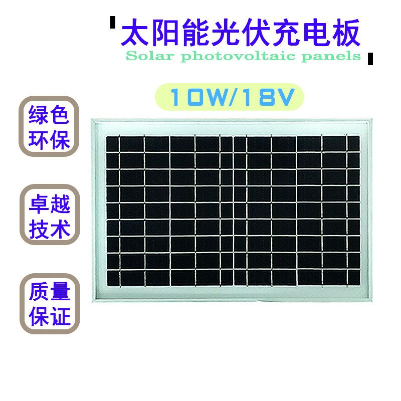 多晶10W18V-02