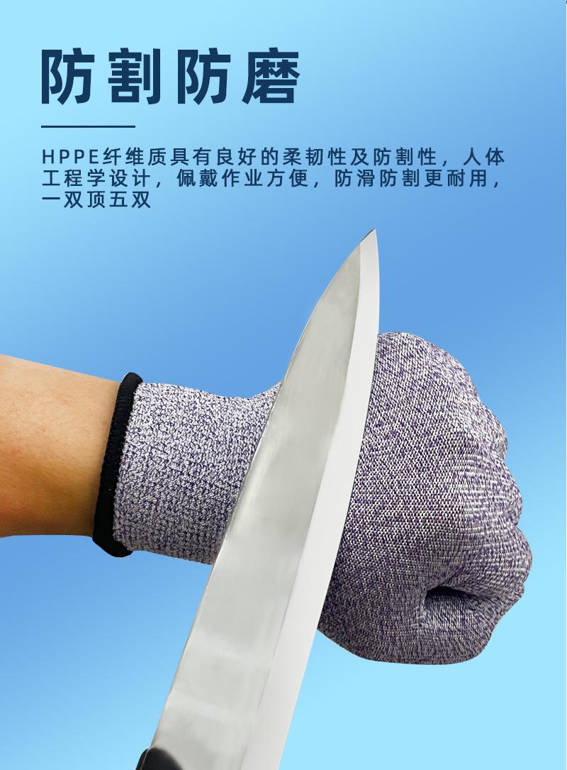 勤帆-3级防割手套-详情_04.jpg