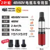 Bomba de Pozo Profundo Eléctrica de Alto Levantamiento Agrícola 12V 48V 60V 72V CC Bomba de Agua para Vehículo Eléctrico Bomba Sumergible de Gran Flujo