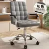 Cadeira de Computador, Cadeira para Home Office, Cadeira Confortável para Reuniões Sedentárias, Assento de Quatro Pés para Dormitório Estudantil, Cadeira de Mahjong, Cadeira com Encosto