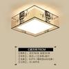 Nueva Lámpara de Techo China Sala de Estar Cuadrada Redonda Comedor Dormitorio Atmosférica Simple Moderna Estilo Americano Estilo Chino Lámparas LED